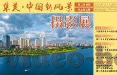 麻豆最新视频播放-麻豆最新视频播放，镶嵌时代发展的多彩一瞥